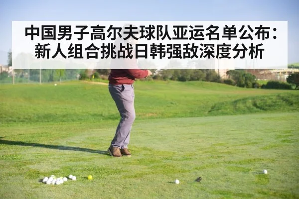 young golfer swinging